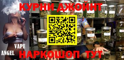 тгк Ливны