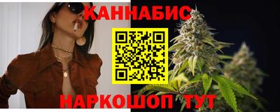 мет Краснокаменск
