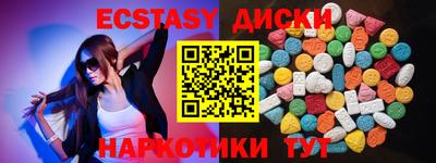 ПСИЛОЦИБИНОВЫЕ ГРИБЫ Лесосибирск