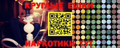 кокаин Краснознаменск