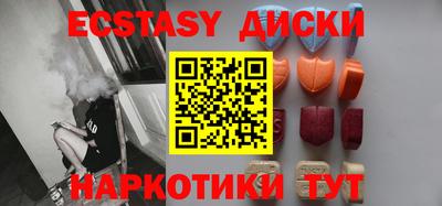 кокаин Краснознаменск