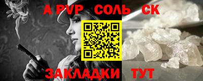 МДМА Краснодар