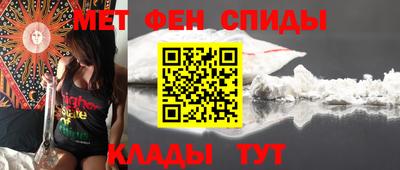 МДМА Краснодар