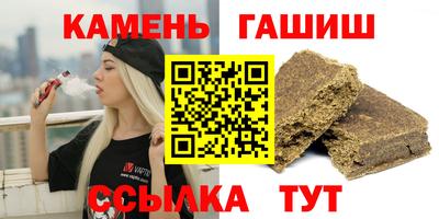 мет Краснокаменск
