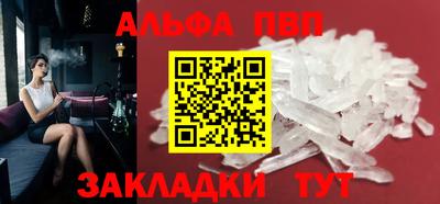 кокаин Краснознаменск