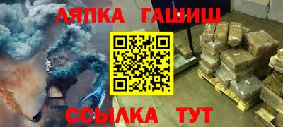 кокаин Краснознаменск