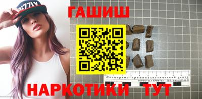 герыч Аргун