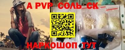мет Краснокаменск