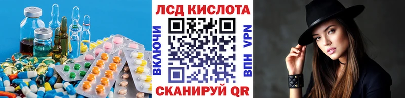 KRAKEN рабочий сайт  Медногорск  ЛСД экстази ecstasy 