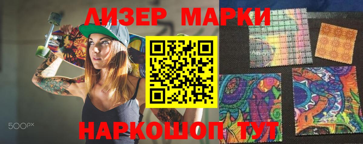 kraken зеркало  Медногорск  Лсд 25 экстази кислота  LSD-25 экстази 