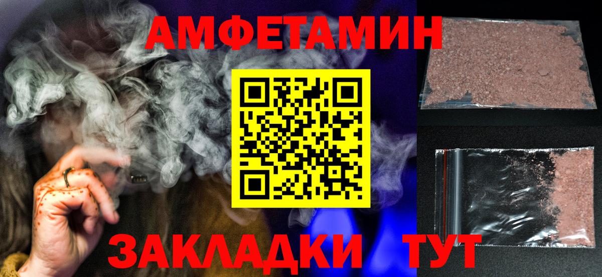 Медногорск  Метамфетамин  Вход с VPN  Метамфетамин витя 