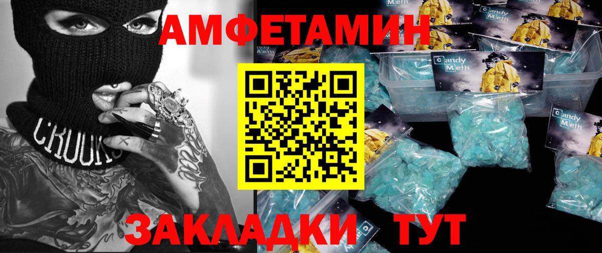 Метамфетамин Декстрометамфетамин 99.9%  Медногорск 