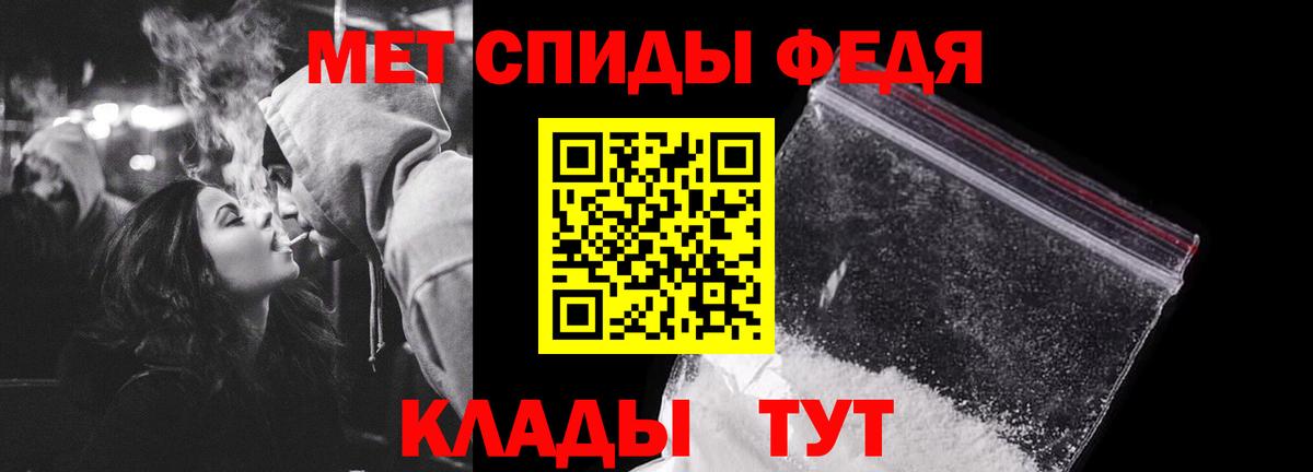 Первитин винт Медногорск