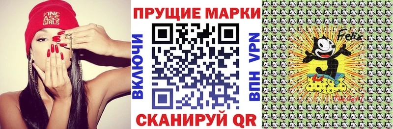 Наркотические марки 1500мкг  Медногорск 