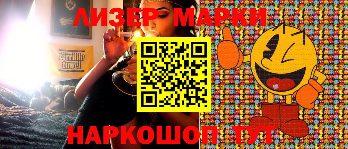 Марки NBOMe 1500мкг  Медногорск  где продают наркотики  Марки NBOMe 1500мкг 