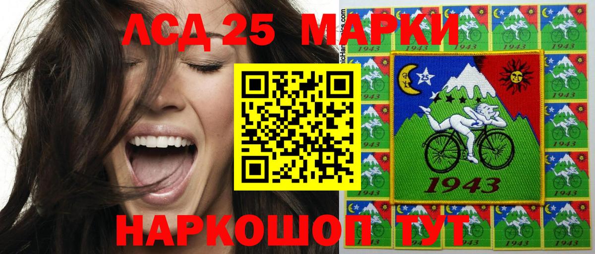 Марки NBOMe  Наркотические марки 1500мкг  Вход с VPN  Медногорск 