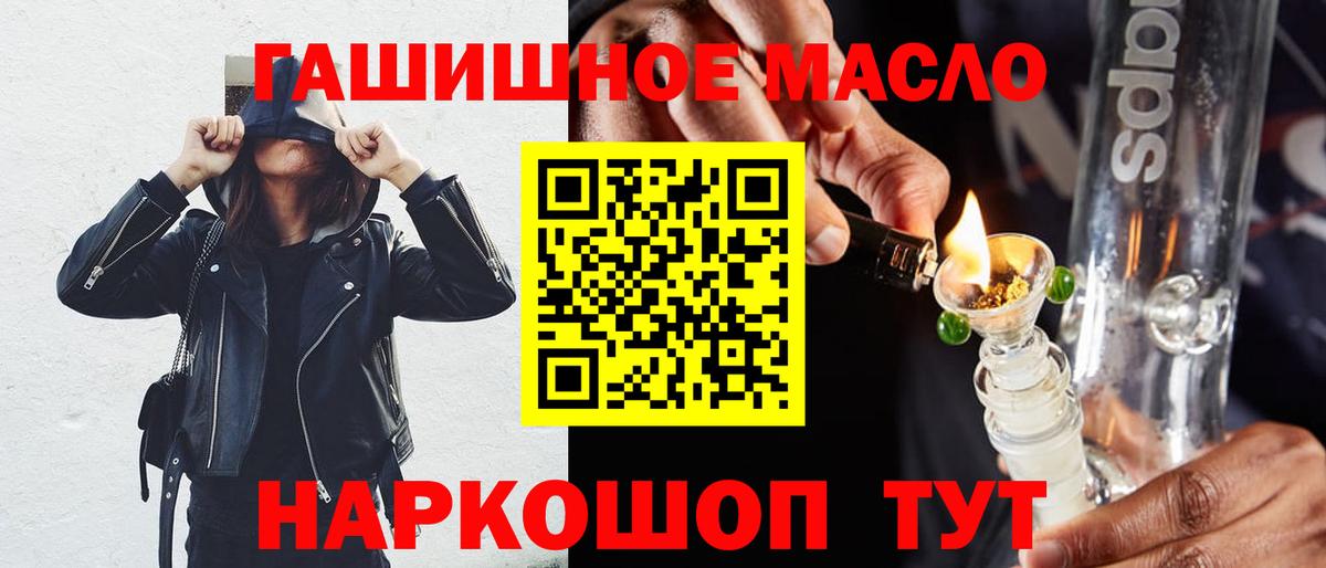 купить закладку  Медногорск  ТГК вейп 