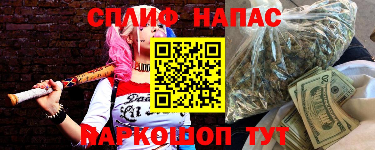 Канабис VHQ Медногорск